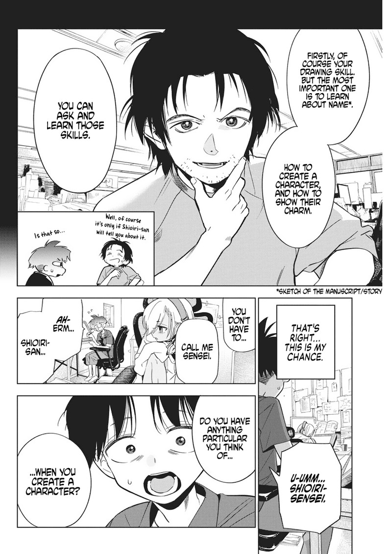 Now That We Draw - Chapter 12 - Blue Pain image 13